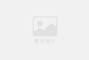 排浦混凝土拆除公司的电话号码是多少？